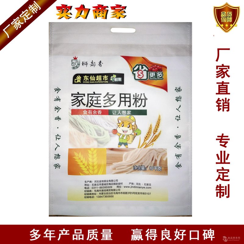 走进保定食用油批发行业：市场的活力与挑战